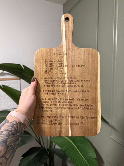 Rectangle Acacia Serving Board - Recipe